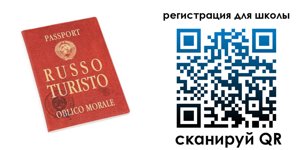 временная регистрация в Боровичах