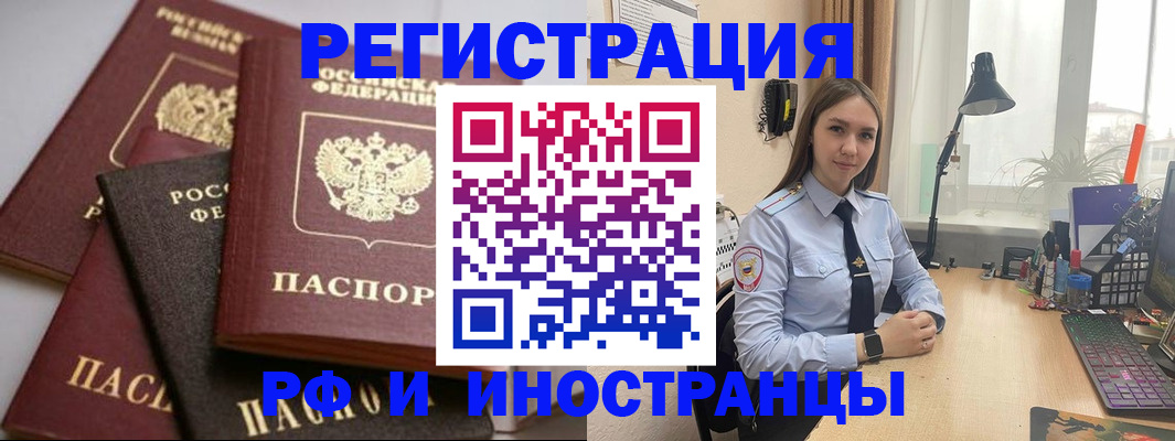 временная регистрация госуслуги в Боровичах